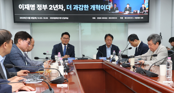 '이재명 정부 2년차, 더 과감한 개혁이다'