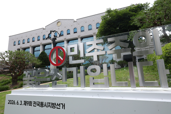 '투표지 부족' 검경 합수본 출범…李대통령 지시 이틀만(종합)