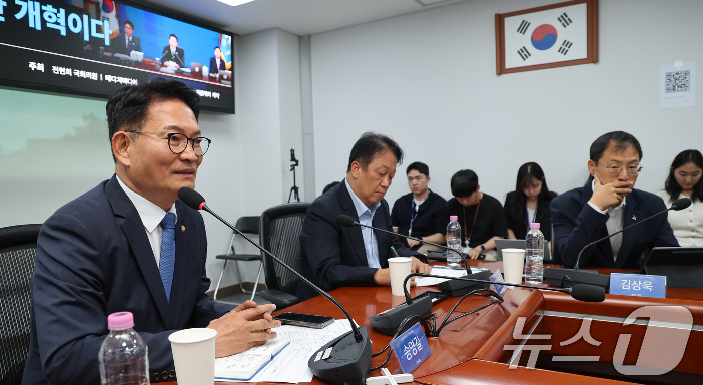(서울=뉴스1) 안은나 기자 = 송영길 더불어민주당 의원이 9일 오후 서울 여의도 국회의원회관에서 열린 '이재명 정부 2년차, 더 과감한 개혁이다' 포럼에 참석해 국정개혁을 주제로 …