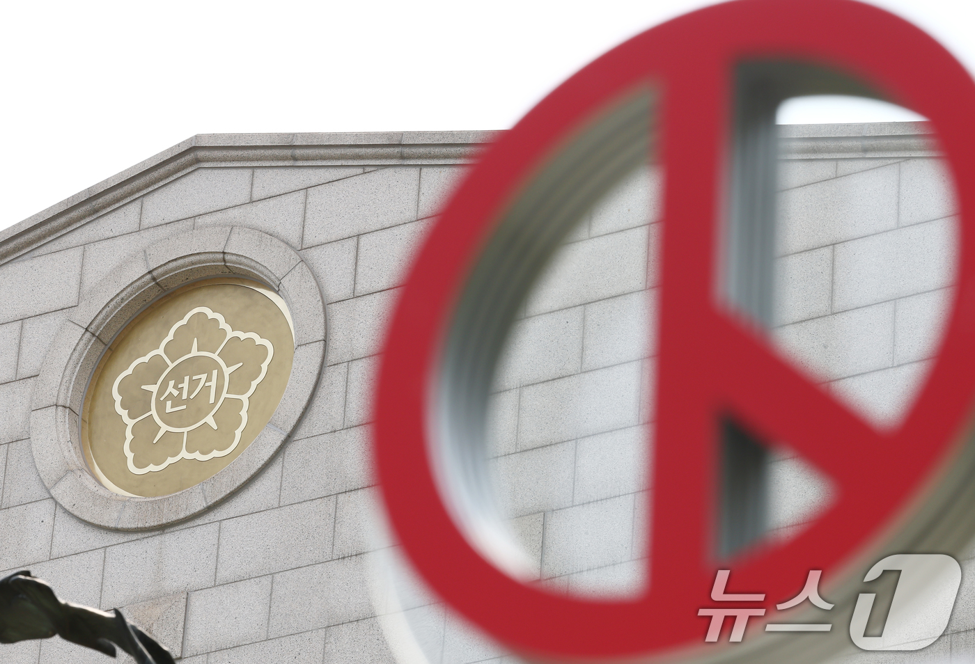 (과천=뉴스1) 김민지 기자 = 중앙선거관리위원회(선관위)가 6·3 지방선거 본투표일에 투표용지가 부족했던 투표소가 전국 91곳으로 집계됐다고 밝혔다.지난 5일 발표한 투표 용지 …