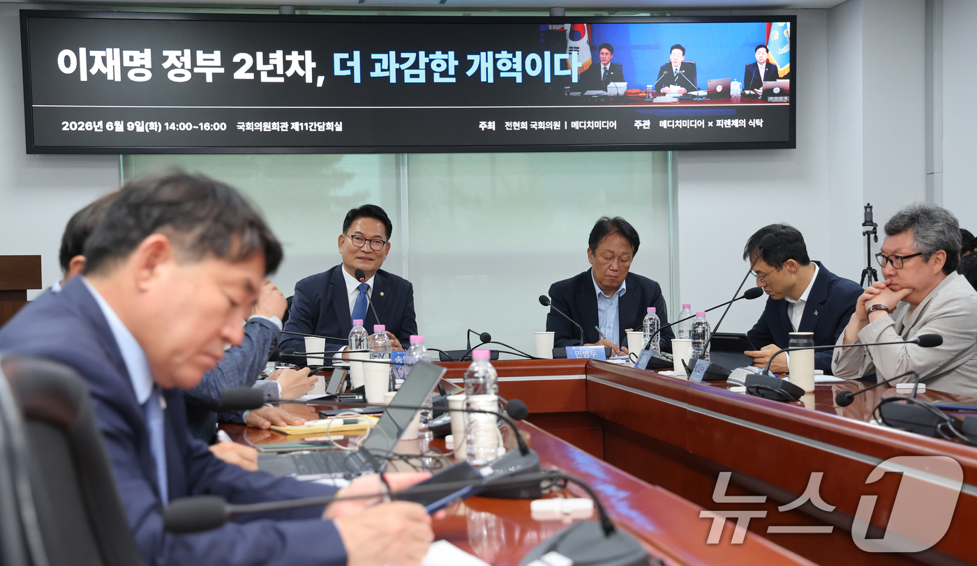 (서울=뉴스1) 안은나 기자 = 송영길 더불어민주당 의원이 9일 오후 서울 여의도 국회의원회관에서 열린 '이재명 정부 2년차, 더 과감한 개혁이다' 포럼에 참석해 국정개혁을 주제로 …