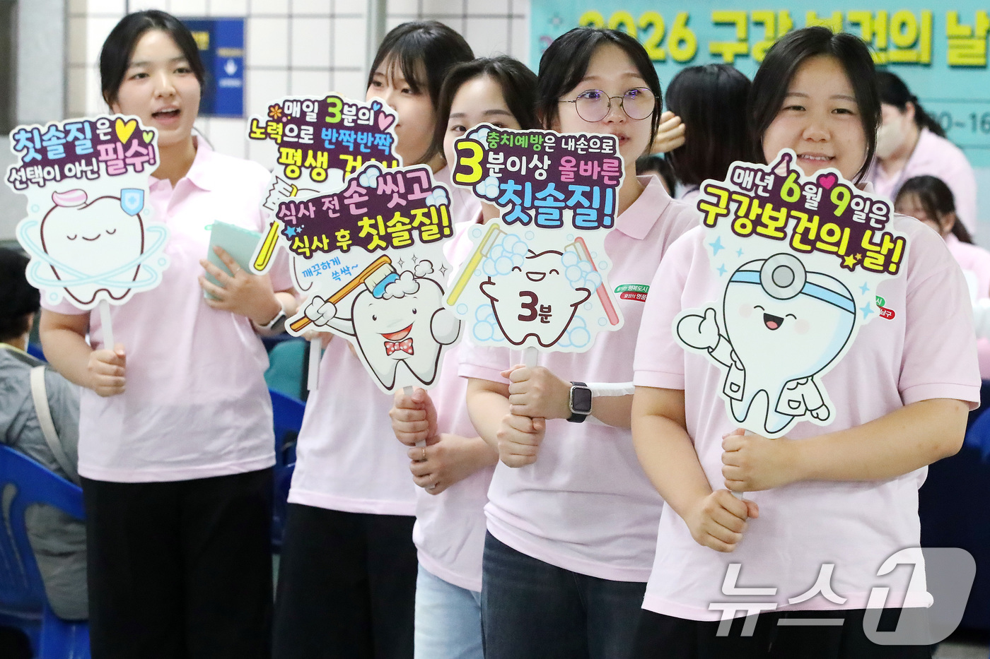 (대구=뉴스1) 공정식 기자 = '구강보건의 날'을 맞아 9일 오후 대구 남구 도시철도 1호선 영대병원역 대합실에서 영남이공대 치위생과 학생들이 구강건강 캠페인을 진행하고 있다.이 …