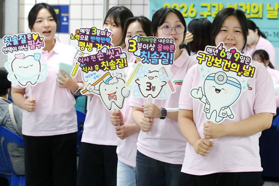 영남이공대 치위생과, 구강건강 캠페인