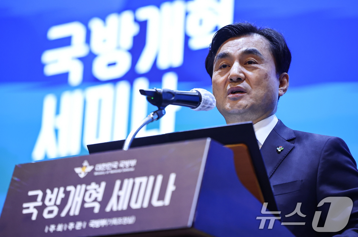 (서울=뉴스1) 김도우 기자 = 안규백 국방부 장관이 9일 서울 용산구 전쟁기념관에서 열린 국방개혁 세미나에서 개회사를 하고 있다. 2026.6.9/뉴스1