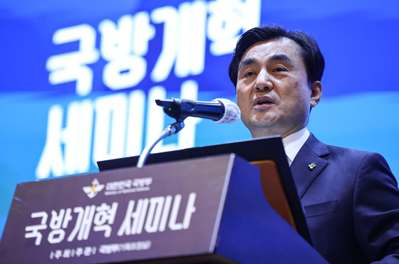 안규백 국방부 장관, 국방개혁 세미나 개회사