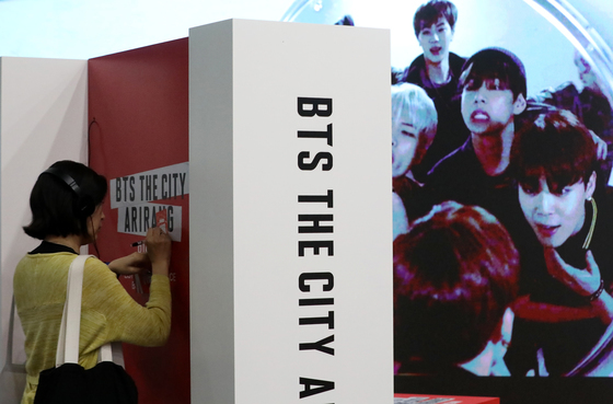 BTS 음악 즐기는 외국 팬