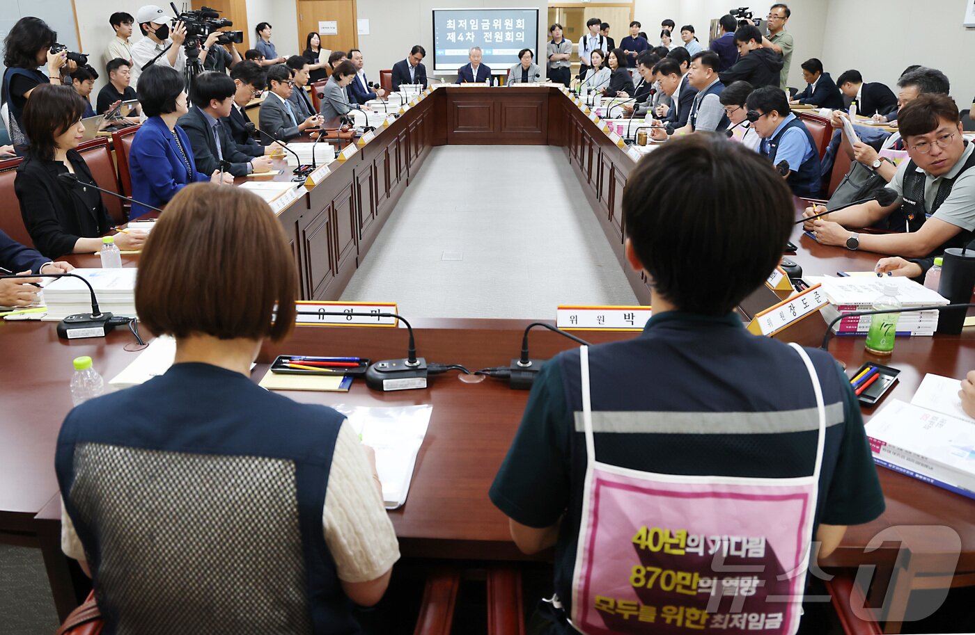 본문 이미지 - 9일 세종시 정부세종청사 최저임금위원회에서 열린 2027년도 최저임금위원회 4차 전원회의에 근로자위원들이 특수고용 노동자 적정임금 논의 등을 시작하고 있다. 2026.6.9 ⓒ 뉴스1 김기남 기자