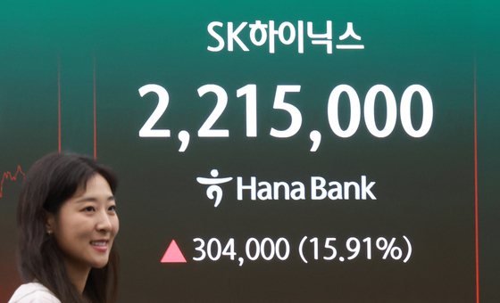 SK하이닉스 상승마감