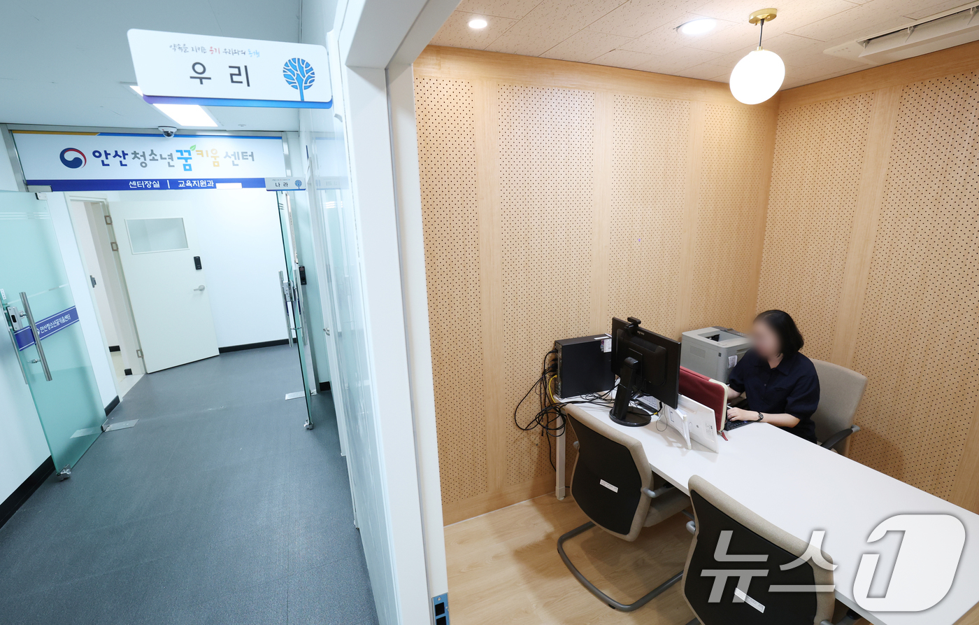 (안산=뉴스1) 김영운 기자 = 9일 경기 안산시 단원구에 위치한 소년전담 시범운영기관이 공개되고 있다.법무부는 최근 급증하는 촉법소년 범죄에 체계적으로 대응하고, 비행 초기 단계 …