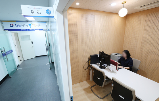 법무부, 소년·성인 분리 처우 및 소년비행정책 전담기구 신설 추진