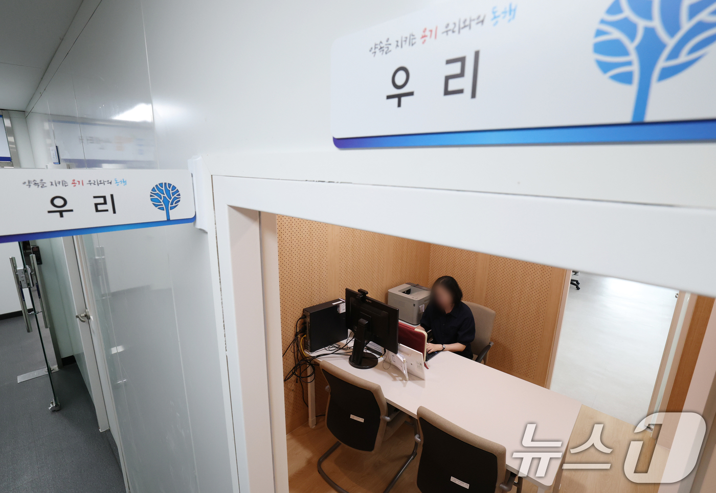 (안산=뉴스1) 김영운 기자 = 9일 경기 안산시 단원구에 위치한 소년전담 시범운영기관이 공개되고 있다.법무부는 최근 급증하는 촉법소년 범죄에 체계적으로 대응하고, 비행 초기 단계 …