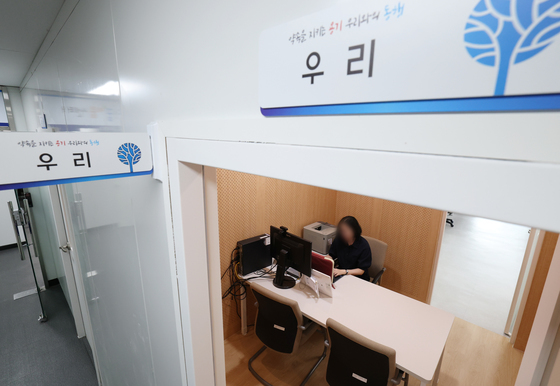 법무부, 소년·성인 보호관찰 분리 시범운영