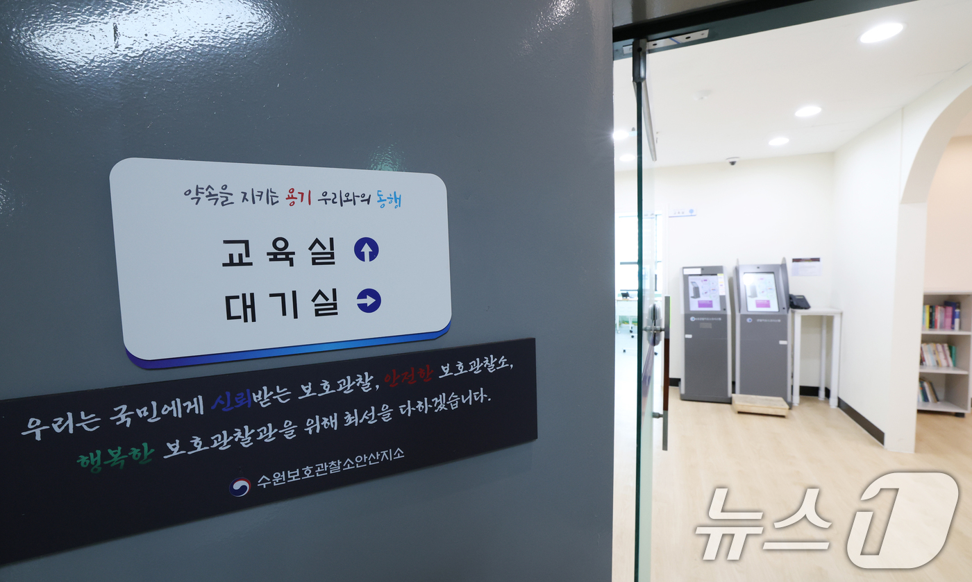 (안산=뉴스1) 김영운 기자 = 9일 경기 안산시 단원구에 위치한 소년전담 시범운영기관이 공개되고 있다.법무부는 최근 급증하는 촉법소년 범죄에 체계적으로 대응하고, 비행 초기 단계 …