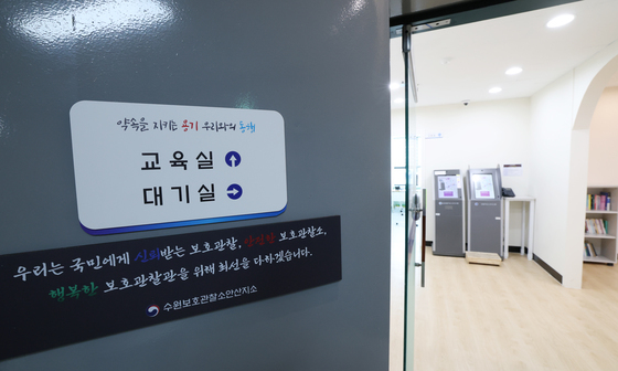 법무부, 소년·성인 분리 처우 및 소년비행정책 전담기구 신설 추진