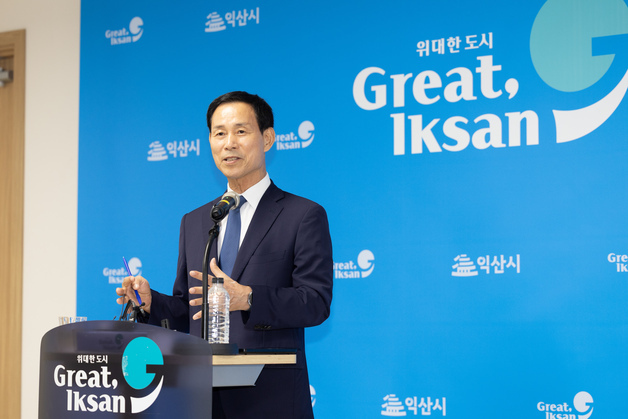 익산시장직 인수위 출범…최정호 당선인 "시민 체감하는 변화 이끌 것"