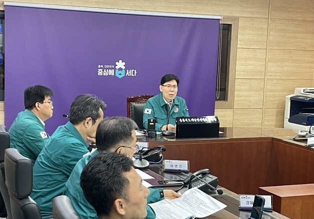 "여름철 재난 막아라"…충북도, 시군 합동 준비상황 점검회의