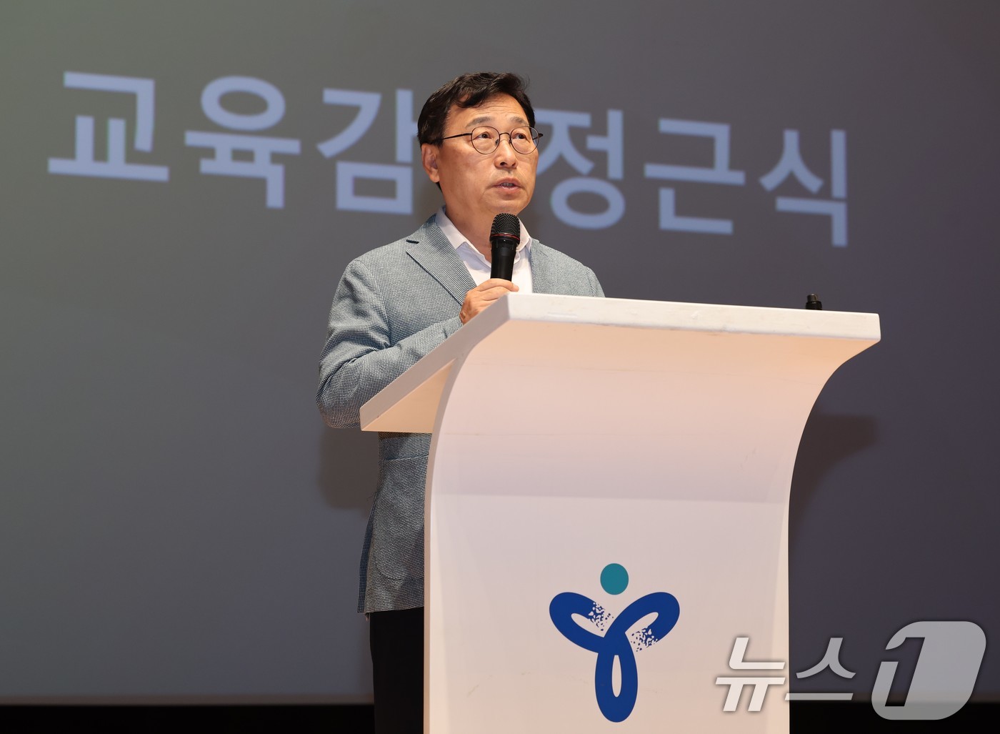 (서울=뉴스1) = 정근식 서울시교육감이 9일 오후 서울 용산구 서울시교육청에서 열린 '유아 기초역량 강화 및 민주적 조직문화 조성을 위한 유치원 관리자 연수'에서 인사말하고 있다 …