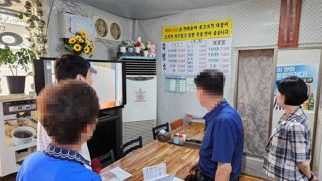 서울시, 전국 첫 염소고기 유전자 검사…원산지 특별단속