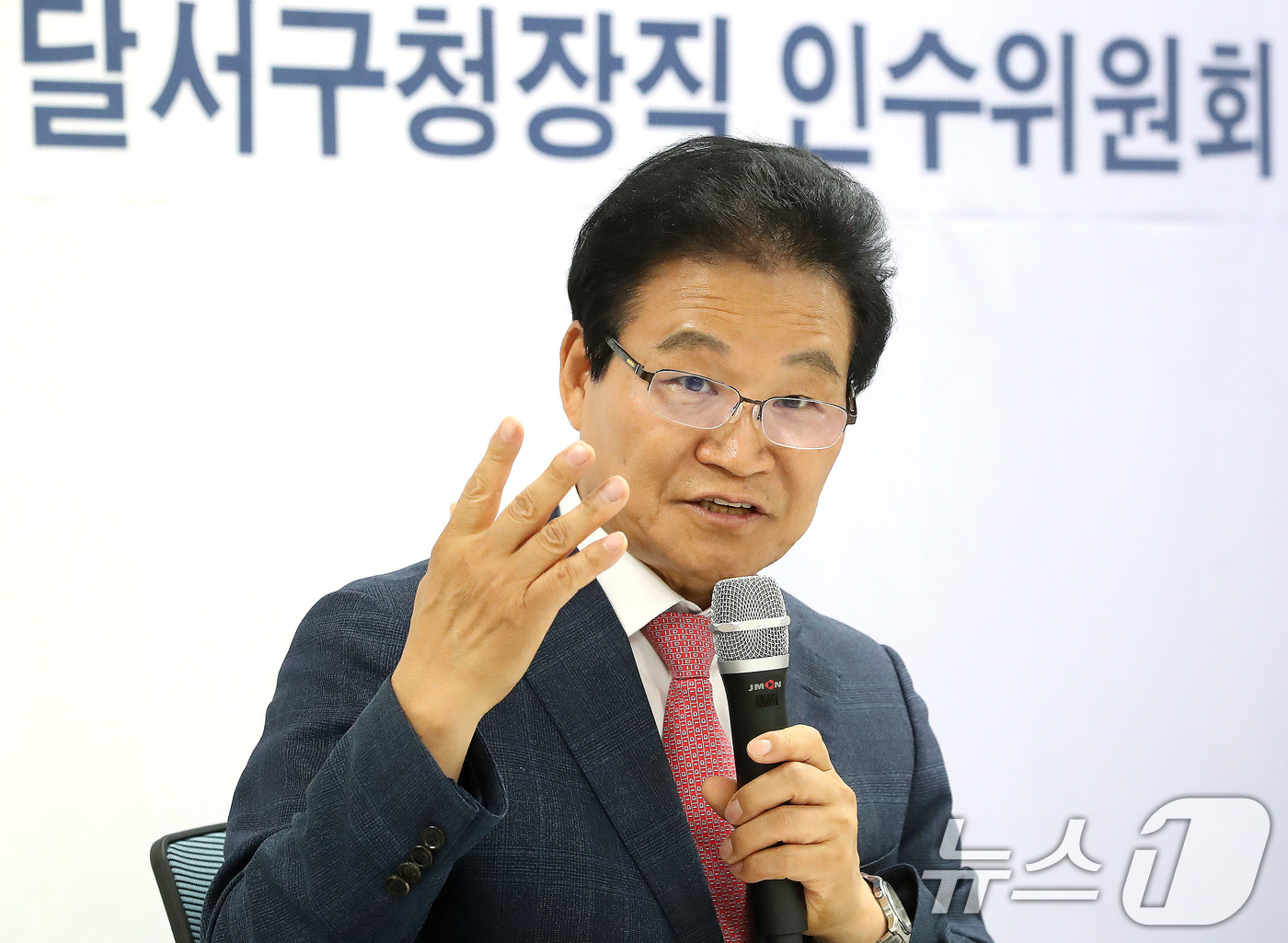 (대구=뉴스1) 공정식 기자 = 김용판 대구 달서구청장 당선인이 9일 오후 월성1동 행정복지센터에서 열린 '민선 9기 달서구청장직 인수위원회' 출범식에서 발언하고 있다. 2026. …