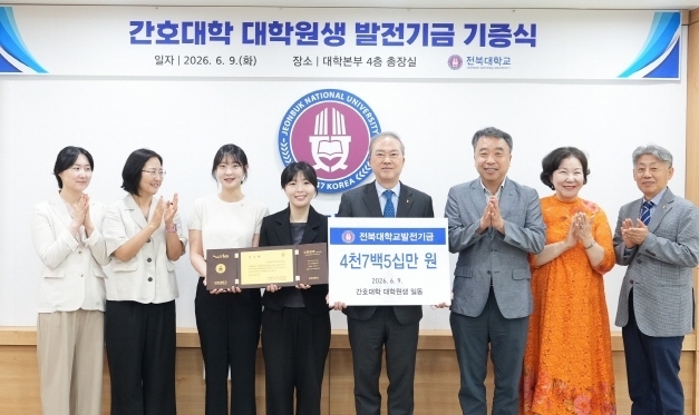 "받은 사랑을 다시 후배들에게" 11년째 이어져온 '내리사랑'