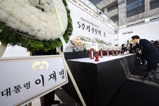 학동참사 유족 "추모사 대신 책임과 행동을"…5주기 추모식