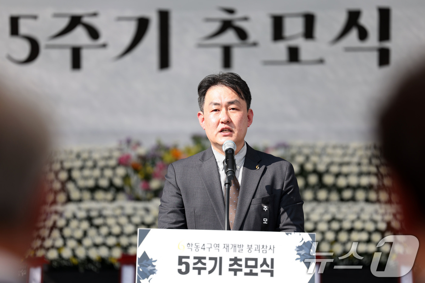 (광주=뉴스1) 이승현 기자 = 이진의 광주학동참사유가족협의회 공동대표가 9일 동구청 광장에서 열린 학동재개발구역 붕괴참사 5주기 추모식에서 추모사를 하고 있다. 2026.6.9/ …