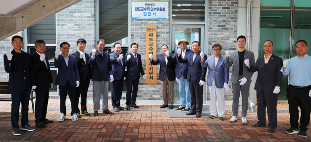 김신 완도군수 당선인, 인수위원장에 고두갑 목포대 교수 선임