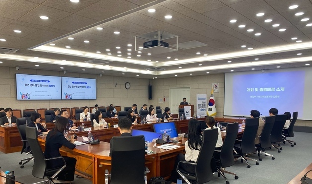 청년 주도 평화·통일 사회적 대화 출범…통일부, 27일 첫 숙의토론 개최