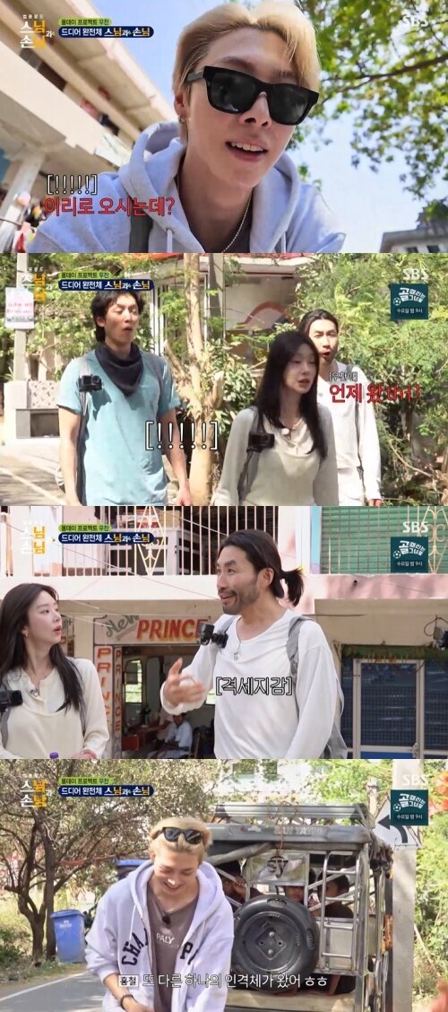 본문 이미지 - SBS '법륜로드 : 스님과 손님' 화면 캡처