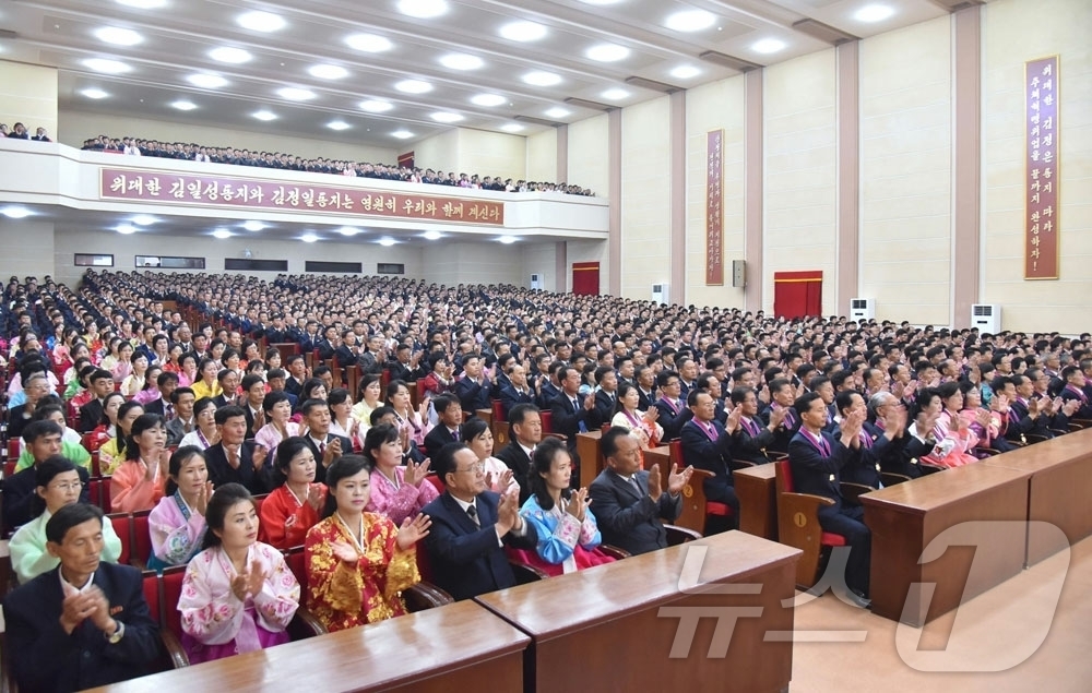 (평양 노동신문=뉴스1) = 북한 노동당 기관지 노동신문은 1일 북한 행정·경제간부 양성기관 인민경제대학교가 지난달 30일 창립 80주년 기념 보고회를 진행했다고 보도했다. [국내 …