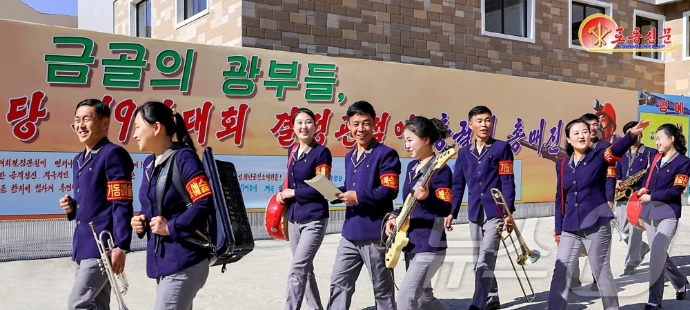 (평양 노동신문=뉴스1) = 북한 노동당 기관지 노동신문은 1일 "당 결정 관철에 떨쳐 나선 노동계급의 대중운동 열기가 더욱 고조되고 있다"며 검덕광엽연합기업소의 기동예술선동대원들 …