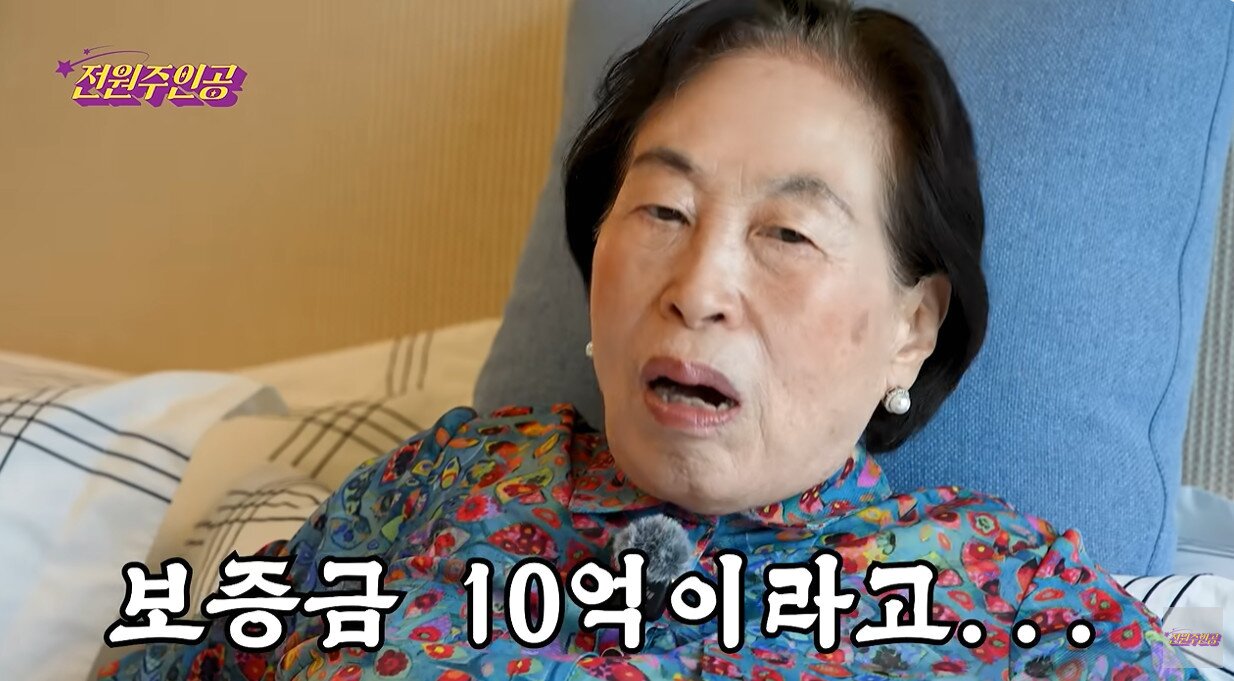 본문 이미지 - 전원주/유튜브 캡처