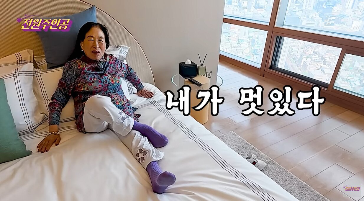 본문 이미지 - 전원주/유튜브 캡처