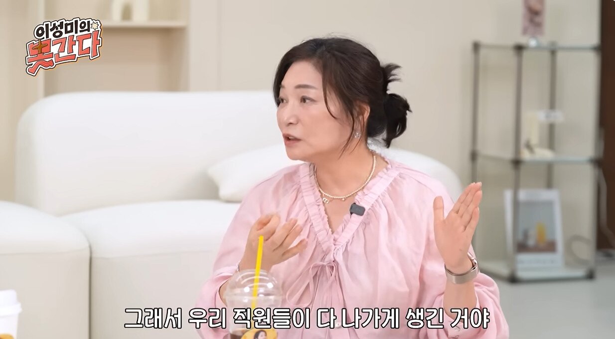 본문 이미지 - 김미경/유튜브 캡처