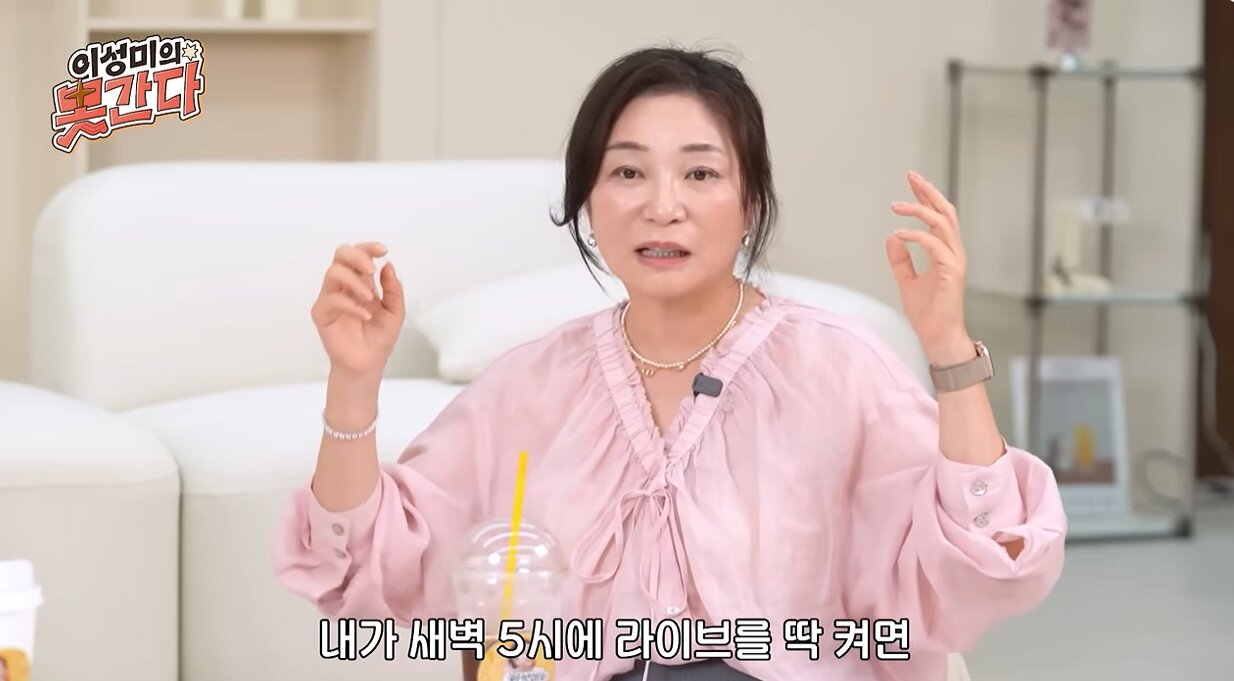 본문 이미지 - 김미경/유튜브 캡처