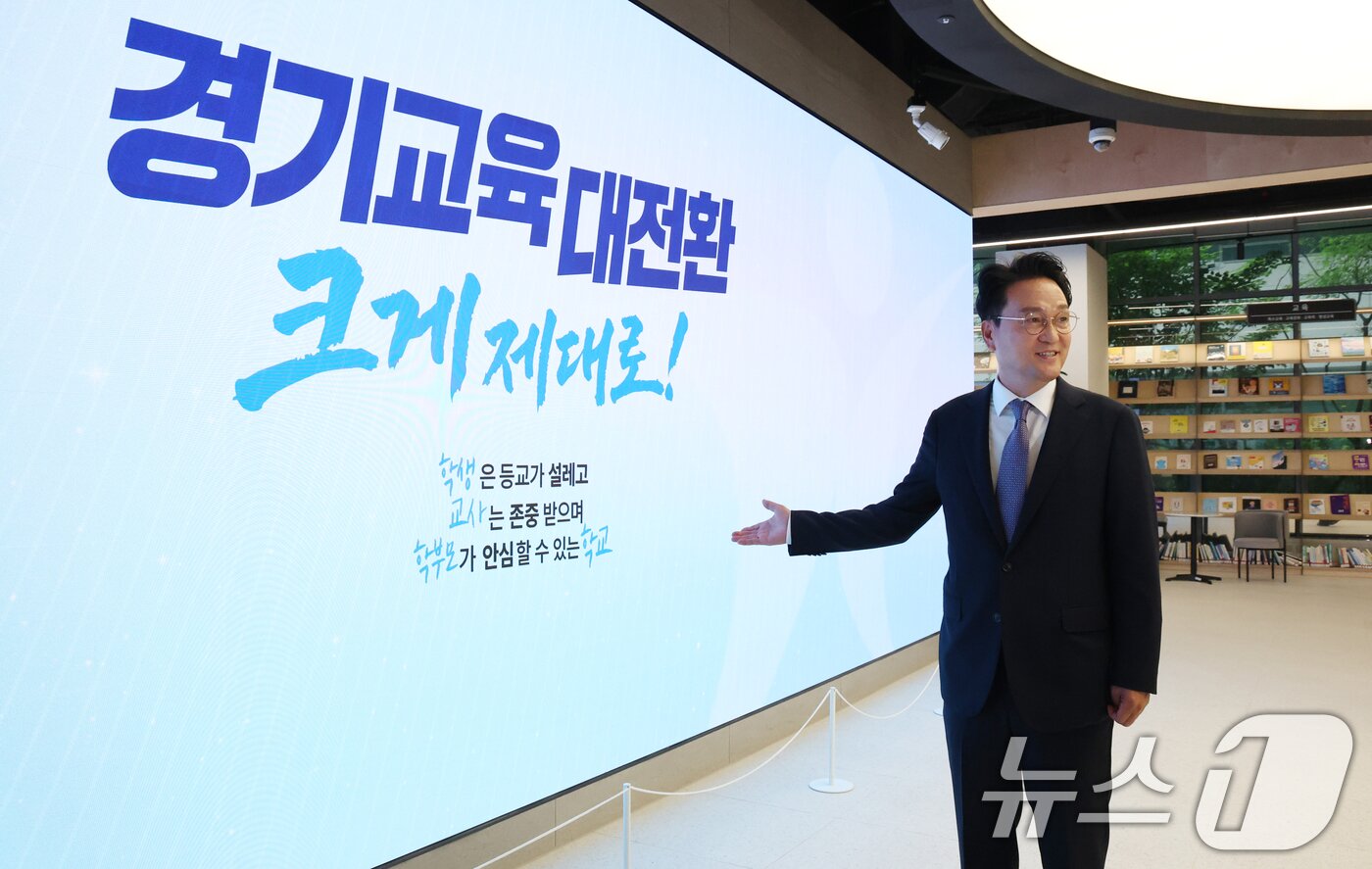 본문 이미지 - 안민석 경기도교육감이 1일 경기 수원시 영통구 경기도교육청으로 첫 출근을 하고 있다. 2026.7.1 ⓒ 뉴스1 김영운 기자