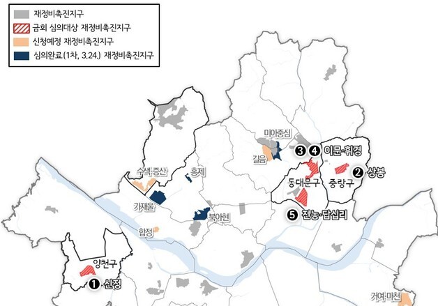 서울시, 재정비촉진지구 5곳 규제 손질…용적률 풀어 민간개발 유도