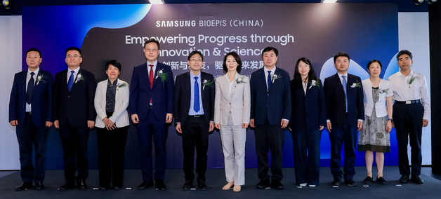 삼성에피스홀딩스, 중국 R&D 센터 본격 가동