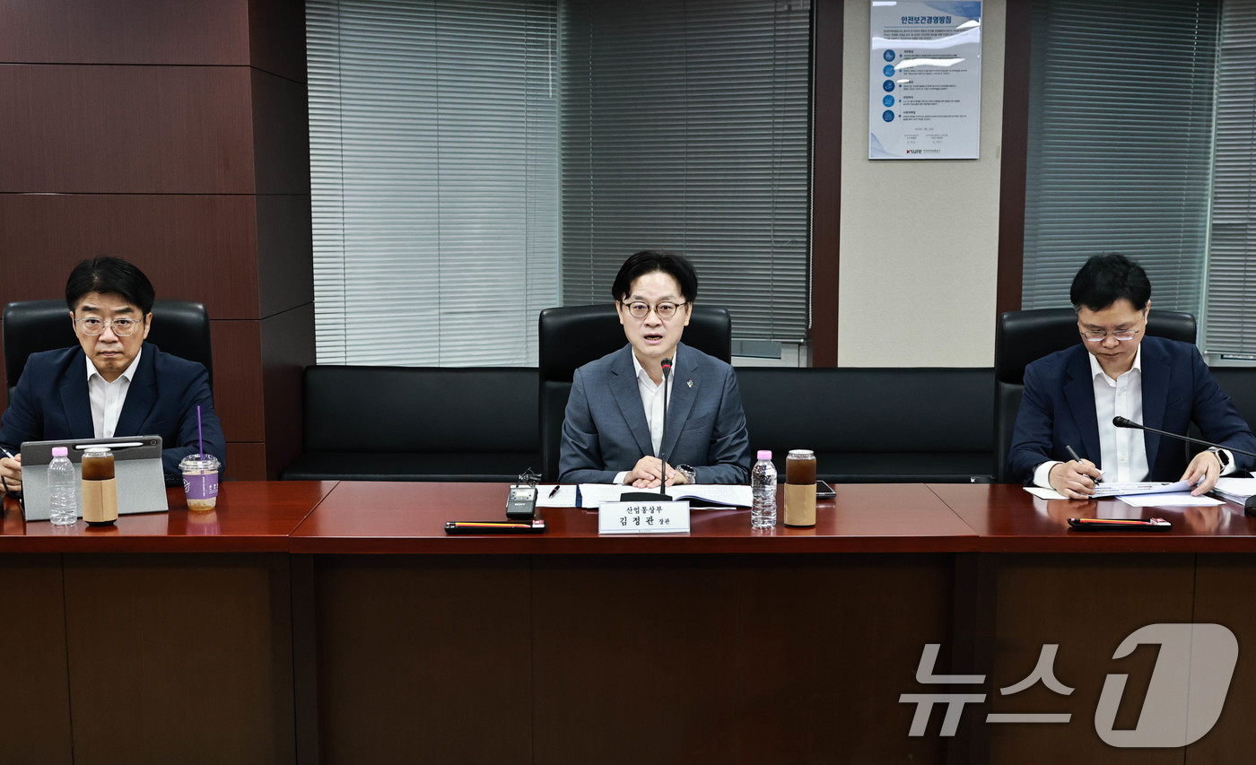 (서울=뉴스1) = 김정관 산업통상부 장관이 1일 오전 서울 종로구 한국무역보험공사에서 유럽연합(EU)이 우리나라 전용 무관세 수입 철강 쿼터를 절반 가까이 줄이기로 한 것에 대한 …