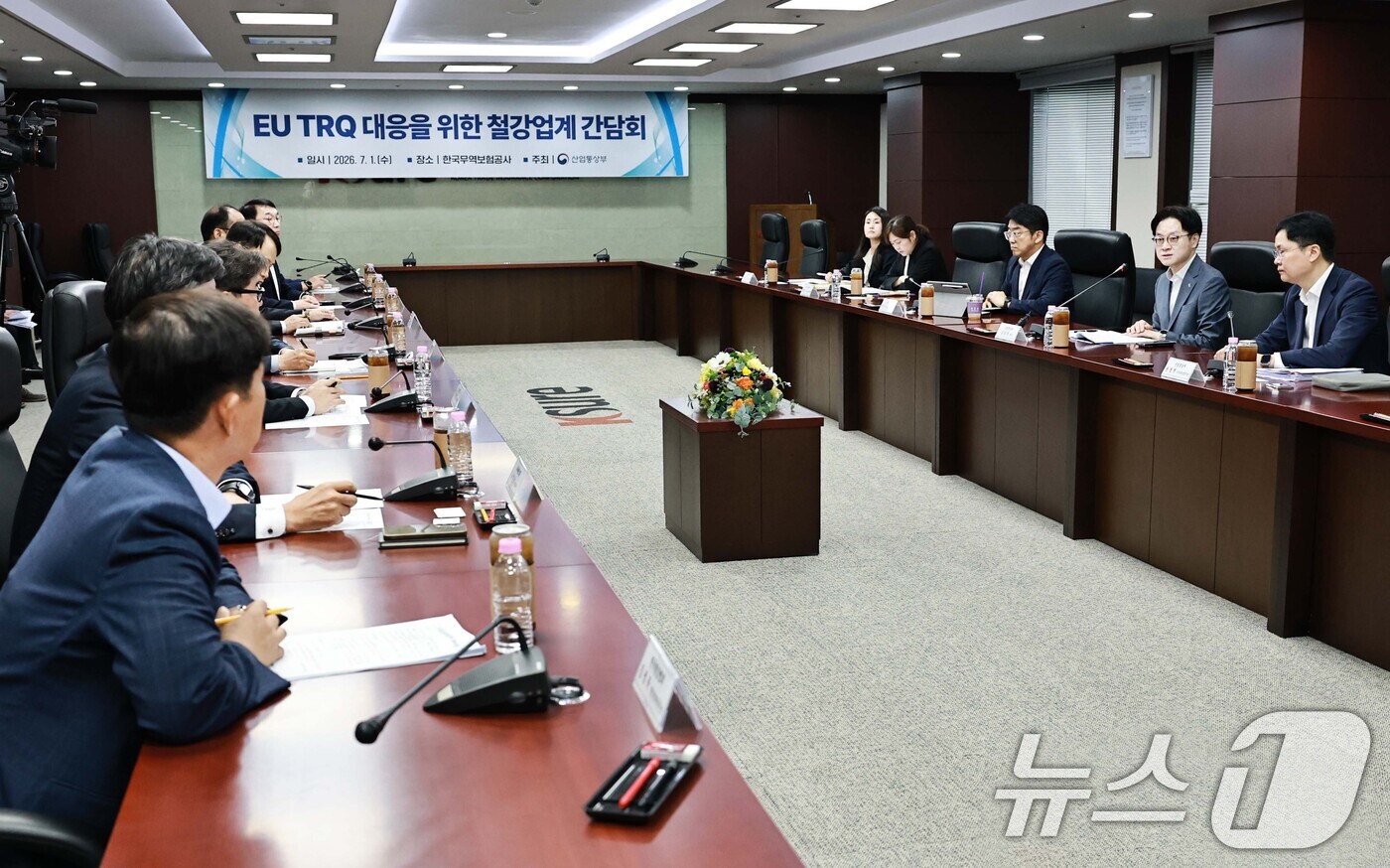 (서울=뉴스1) = 김정관 산업통상부 장관이 1일 오전 서울 종로구 한국무역보험공사에서 유럽연합(EU)이 우리나라 전용 무관세 수입 철강 쿼터를 절반 가까이 줄이기로 한 것에 대한 …