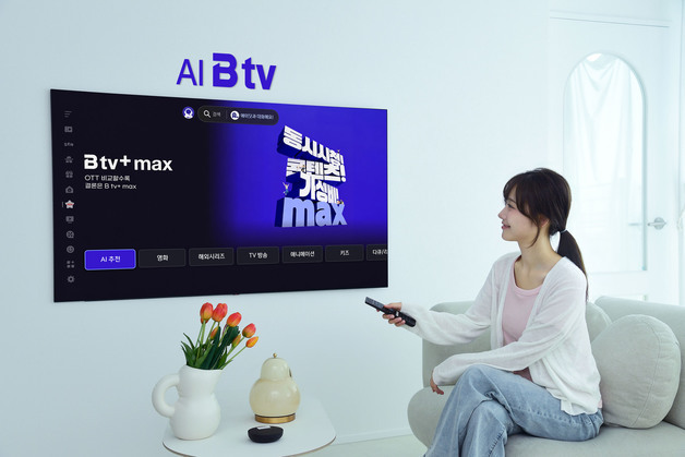 SKB, 지상파 3사 콘텐츠 더한 'B tv+ max' 요금제 출시
