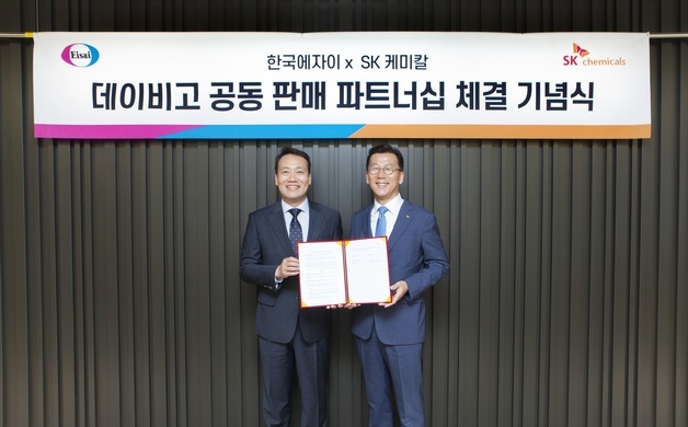 SK케미칼, 한국에자이와 불면증 신약 '데이비고' 공동판매 계약