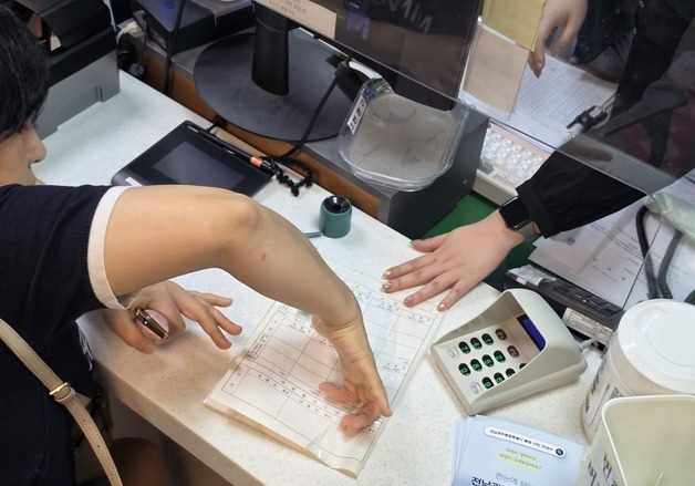 지방세시스템 오류 계속…신고·납부 기한 7일까지 연장