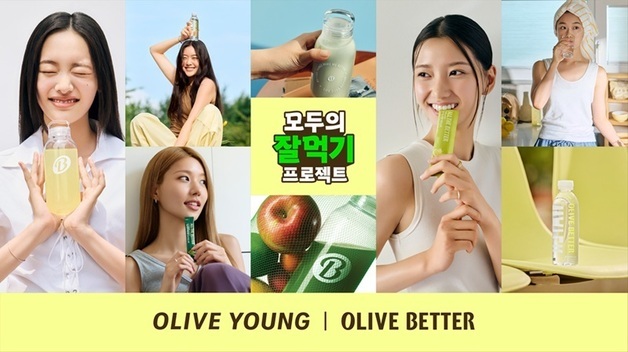 CJ올리브영, '모두의 잘 먹기 프로젝트' 진행