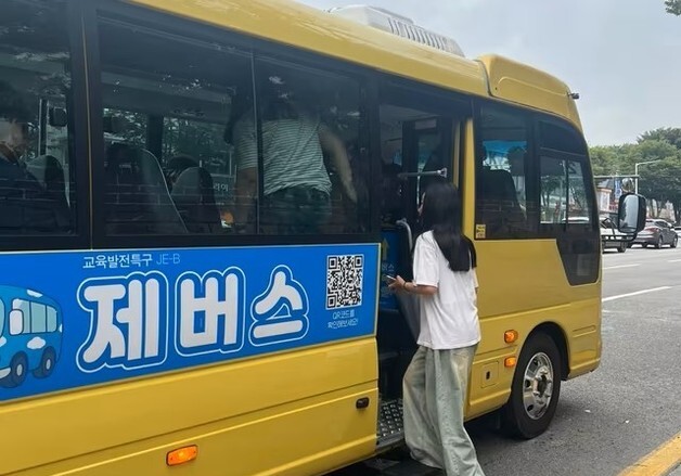 제천 '제버스' 기존 2대→3대 확대 운행…왕미초 정거장 추가