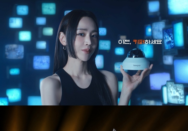 한화비전, 매장관리 설루션 '키퍼' 첫 TV 광고 공개…CCTV 시장 정조준