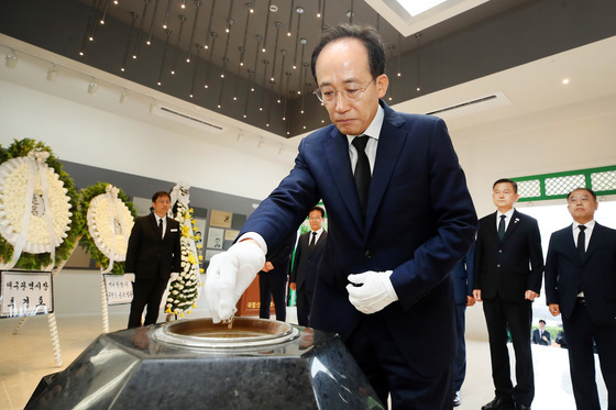 '경제' 화두 꺼낸 추경호…시정 비전으로 '변화와 성장, 더 나은 내일'