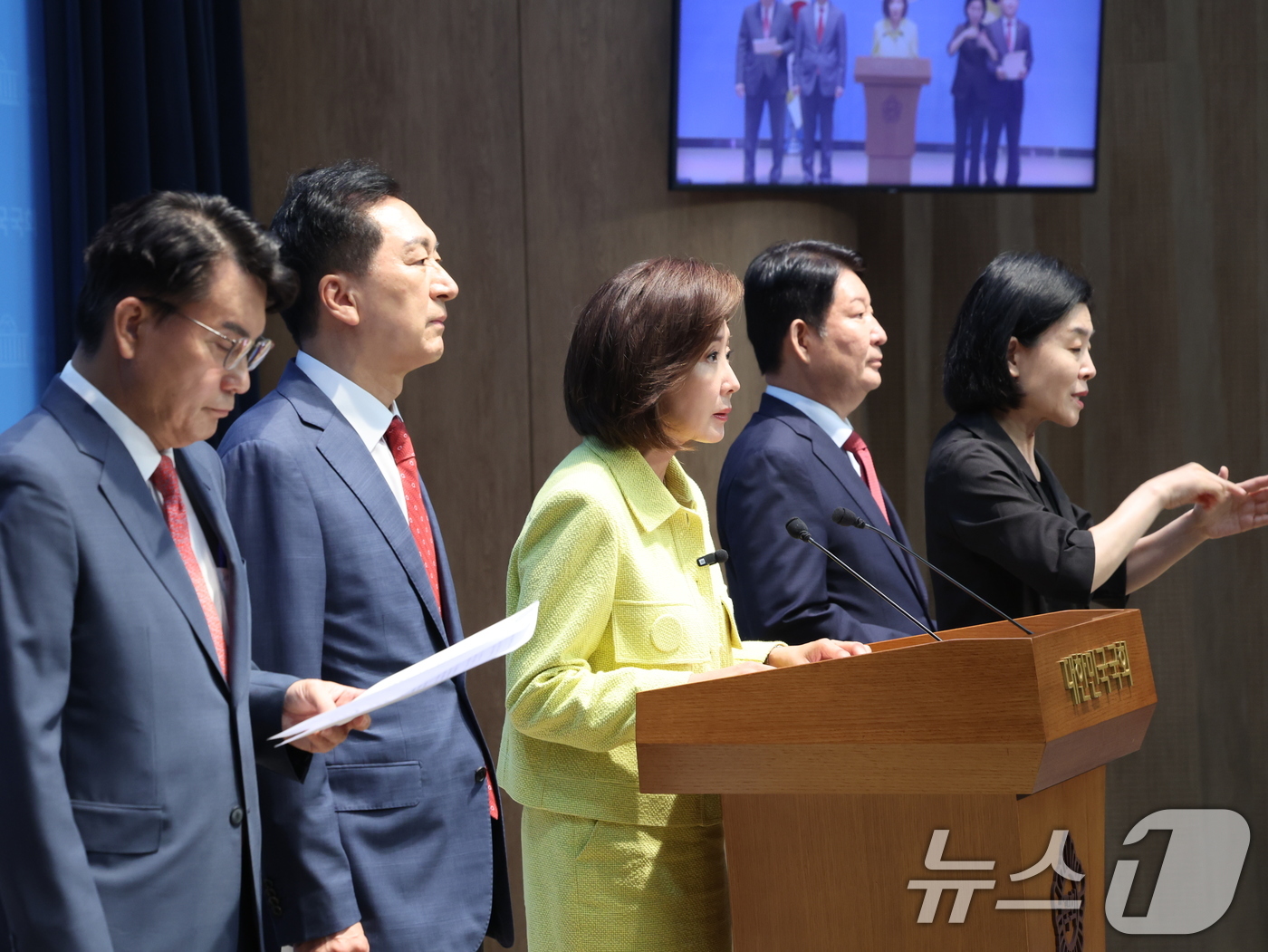 (서울=뉴스1) 황기선 기자 = 국민의힘 윤상현(왼쪽부터), 김기현, 나경원, 권영진 의원이 1일 오전 서울 여의도 국회 소통관에서 ‘권창영 종합특검팀의 야당 국회의원 탄압수사 규 …