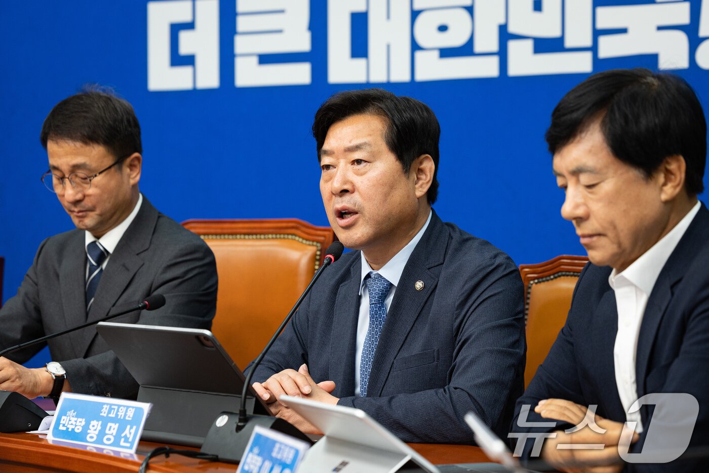 본문 이미지 - 황명선 더불어민주당 최고위원이 1일 서울 여의도 국회에서 열린 최고위원회의에서 모두 발언을 하고 있다. 2026.7.1 ⓒ 뉴스1 유승관 기자