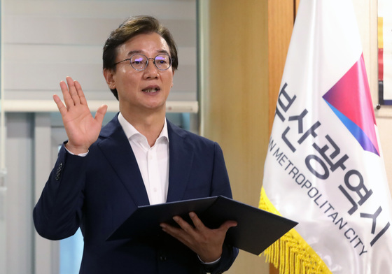 전재수 부산시장, 취임 선서